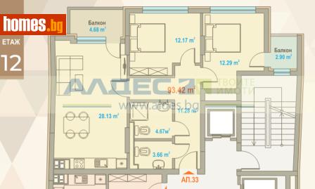 Тристаен, 129m² - Апартамент за продажба - 117254163