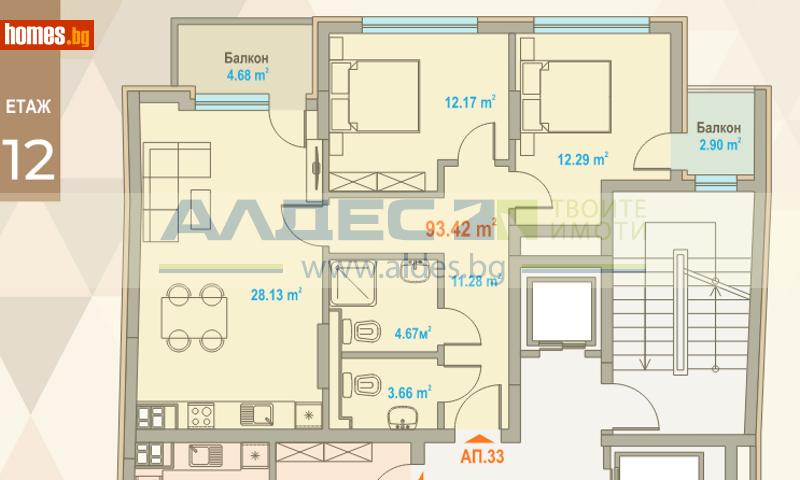 Тристаен, 129m² -  Център, София - Апартамент за продажба - АЛДЕС НЕДВИЖИМИ ИМОТИ - 117254163