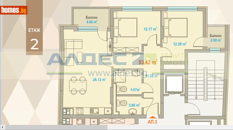 Тристаен, 129m² -  Център, София - Апартамент за продажба - АЛДЕС НЕДВИЖИМИ ИМОТИ - 117254165