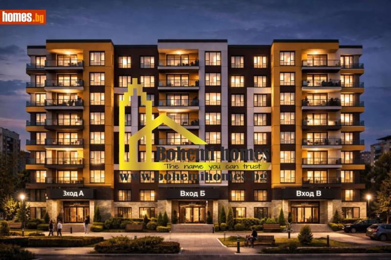 Тристаен, 108m² - Жк. Тракия, Пловдив - Апартамент за продажба - БОХЕМИ ХОУМС - 117264390
