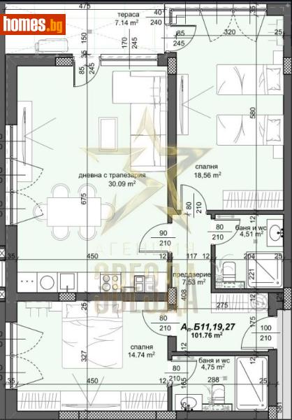 Тристаен, 124m² - Жк. Тракия, Пловдив - Апартамент за продажба - АГЕНЦИЯ ЗВЕЗДА - 117288243