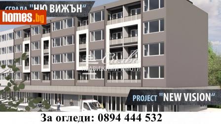 Тристаен, 69m² - Апартамент за продажба - 117323588