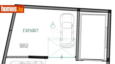Гараж, 50m² - Апартамент за продажба - 117333546