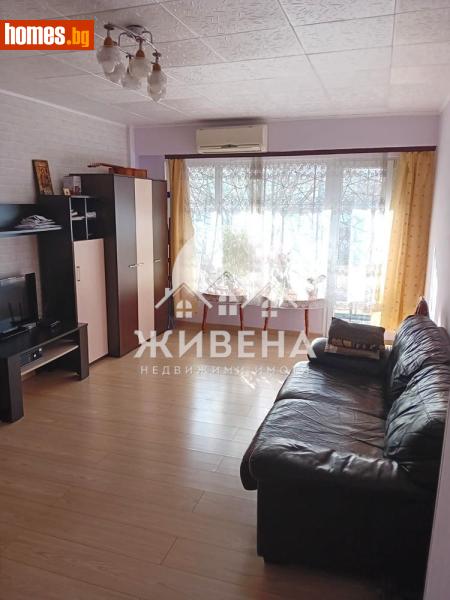 Двустаен, 59m² - Жк. Трошево, Варна - Апартамент за продажба - ЖИВЕНА Недвижими Имоти - 117333548