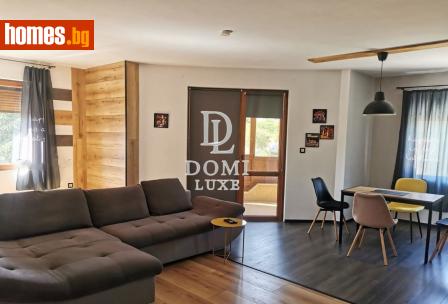 Тристаен, 133m² - Апартамент за продажба - 117345003