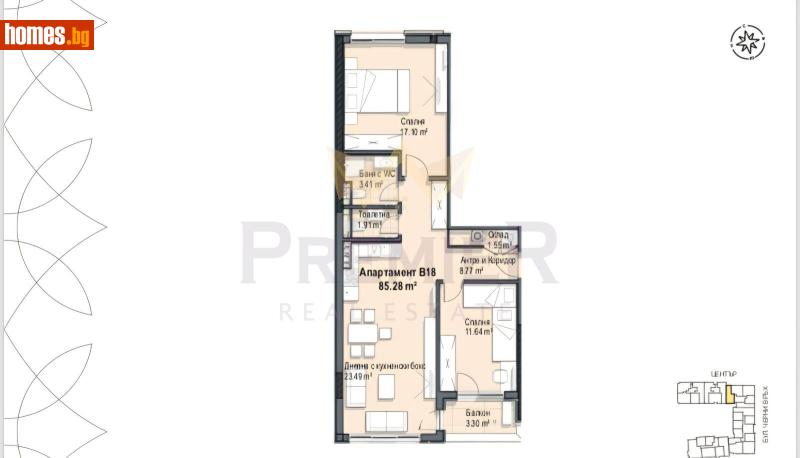 Тристаен, 103m² - Кв. Кръстова Вада, София - Апартамент за продажба - ИМОТИ ПРЕМИЕР - 117345509