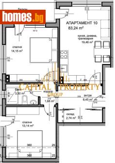 Тристаен, 100m² - Апартамент за продажба - 117347777