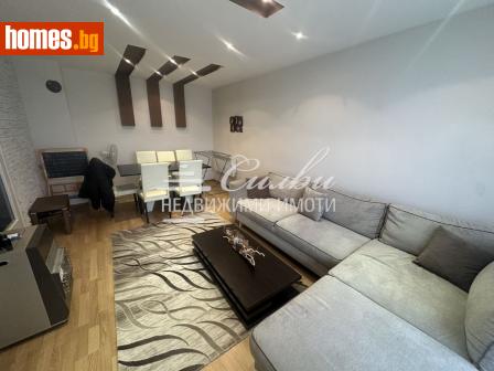 Тристаен, 77m² - Апартамент за продажба - 117355485