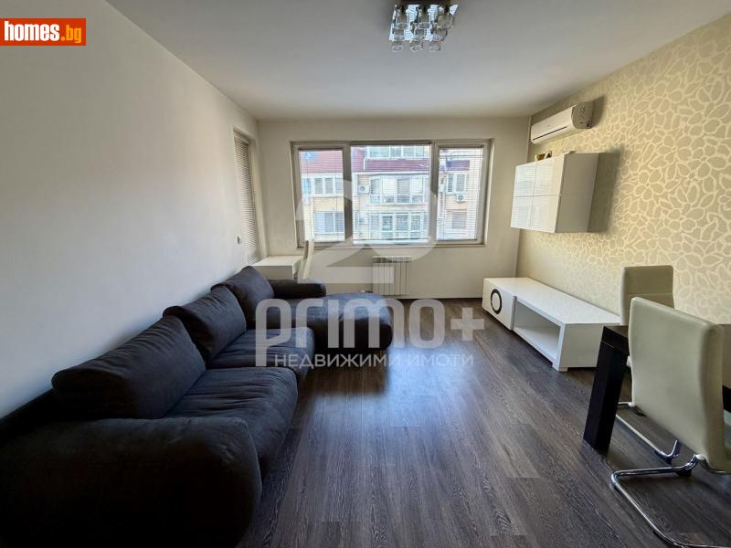 Тристаен, 100m² - Жк. Гоце Делчев, София - Апартамент под наем - Примо Плюс - 117356201