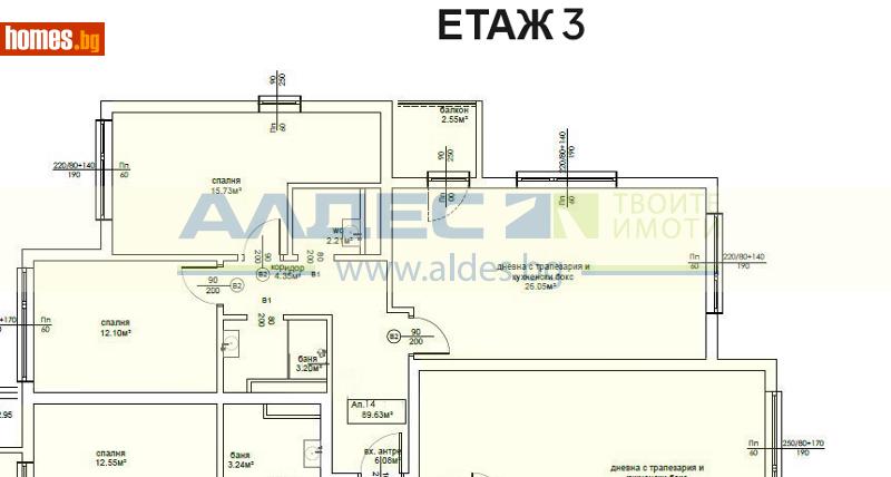 Тристаен, 103m² - Жк. Овча Купел 2, София - Апартамент за продажба - АЛДЕС НЕДВИЖИМИ ИМОТИ - 117388806