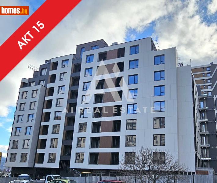 Тристаен, 136m² - Жк. Младост 4, София - Апартамент за продажба - АНДРОМЕДА  - 117410992