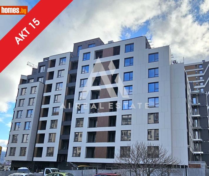 Тристаен, 147m² - Жк. Младост 4, София - Апартамент за продажба - АНДРОМЕДА  - 117411009