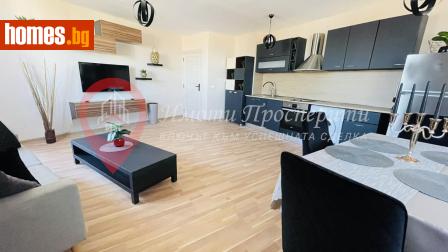 Двустаен, 74m² - Апартамент за продажба - 117417060