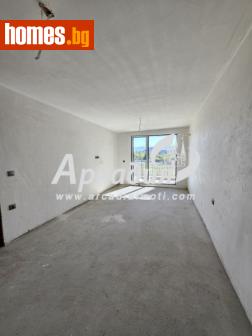 Тристаен, 100m² - Апартамент за продажба - 117420064