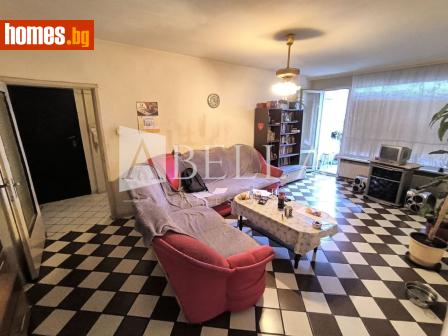 Тристаен, 91m² - Апартамент за продажба - 117427288