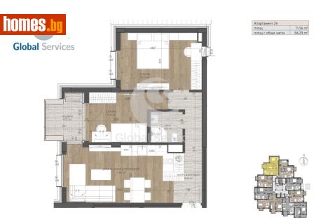 Тристаен, 83m² - Апартамент за продажба - 117436304
