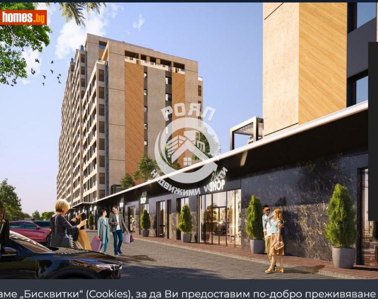 Двустаен, 62m² - Жк. Тракия, Пловдив - Апартамент за продажба - Роял Недвижими Имоти - 117448877