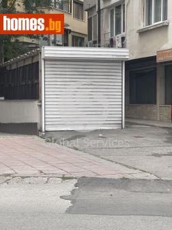 Гараж, 30m² - Апартамент за продажба - 117456092