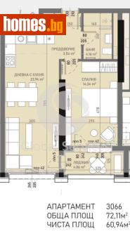 Двустаен, 72m² - Апартамент за продажба - 117456403