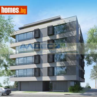 Тристаен, 135m² - Апартамент за продажба - 117461021