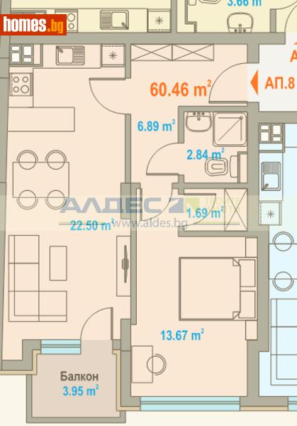 Двустаен, 84m² -  Център, София - Апартамент за продажба - АЛДЕС НЕДВИЖИМИ ИМОТИ - 117461152