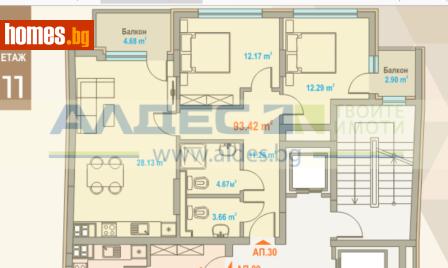 Тристаен, 129m² - Апартамент за продажба - 117461259