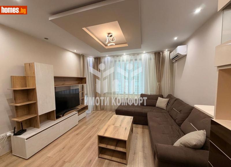 Двустаен, 72m² - Жк. Дружба 2, София - Апартамент за продажба - Имоти комфорт - 117476303