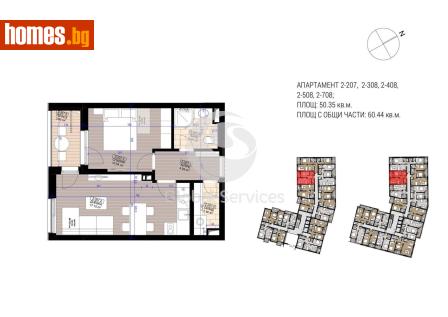 Двустаен, 60m² - Апартамент за продажба - 117476387
