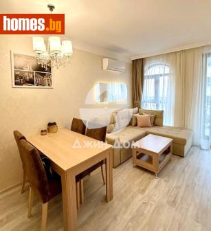 Двустаен, 42m² - Апартамент за продажба - 117487163