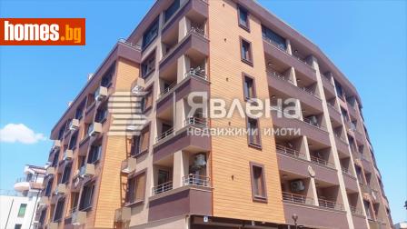 Двустаен, 78m² - Апартамент за продажба - 117492563