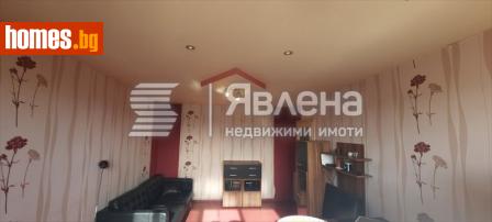 Тристаен, 61m² - Апартамент за продажба - 117492745