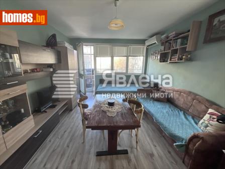 Двустаен, 77m² - Апартамент за продажба - 117493495