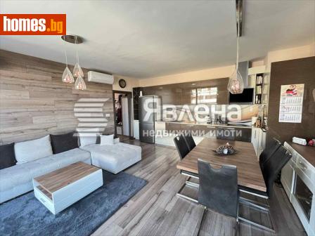 Тристаен, 107m² - Апартамент за продажба - 117493654