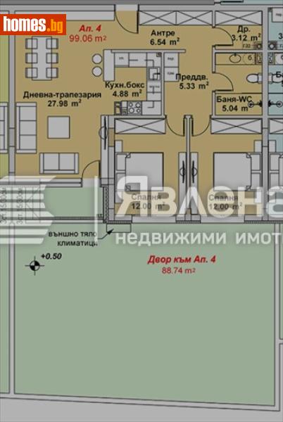 Тристаен, 99m² - Кв. Бояна, София - Апартамент за продажба - ЯВЛЕНА - 117494477