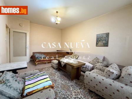 Двустаен, 46m² - Апартамент за продажба - 117501453