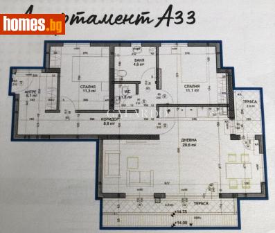 Тристаен, 119m² - Апартамент за продажба - 117526828