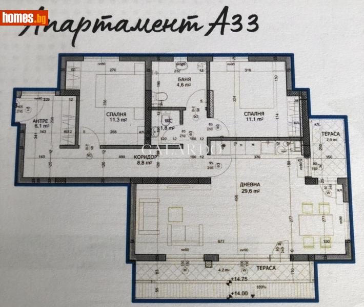 Тристаен, 119m² - Жк. Христо Смирненски, Пловдив - Апартамент за продажба - Galardo real estate - 117526828