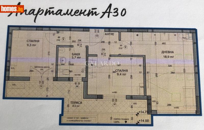 Тристаен, 79m² - Жк. Христо Смирненски, Пловдив - Апартамент за продажба - Galardo real estate - 117526832