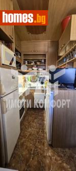 Тристаен, 80m² - Апартамент за продажба - 117536943