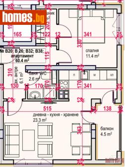 Двустаен, 72m² - Апартамент за продажба - 117540811