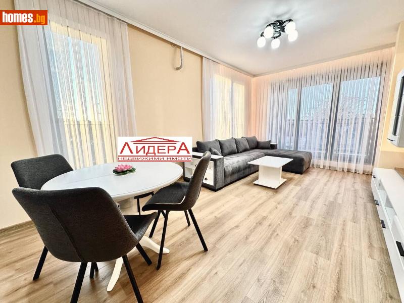 Двустаен, 73m² -  Център, Пловдив - Апартамент за продажба - ЛИДЕР А - 117541205