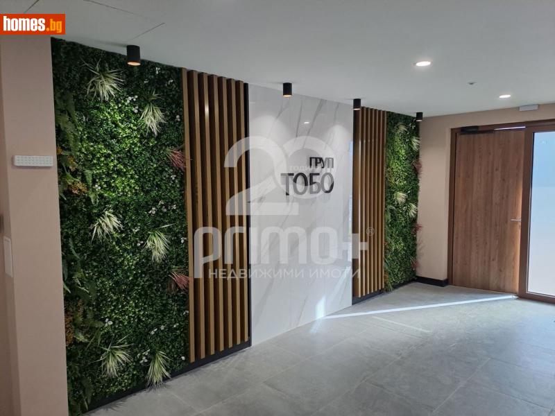 Двустаен, 62m² - Жк. Овча Купел 2, София - Апартамент за продажба - Примо Плюс - 117544231