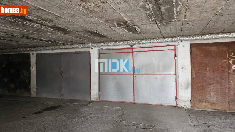 Гараж, 15m² - Жк Южен, Пловдив - Апартамент за продажба - МДК България - 117561875