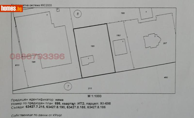 Парцел, 1873m² - Жк. Здравец, Русе - Парцел за продажба - Мирела 5 - 117565746