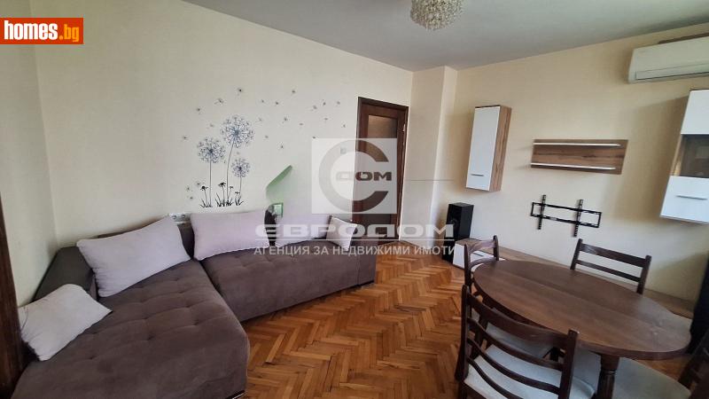 Тристаен, 76m² -  Център, Стара Загора - Апартамент за продажба - ЕВРОДОМ - 117566998