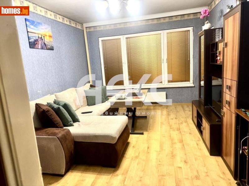 Тристаен, 80m² - Жк. Овча Купел 2, София - Апартамент за продажба - АЯКС Имоти - 117570830