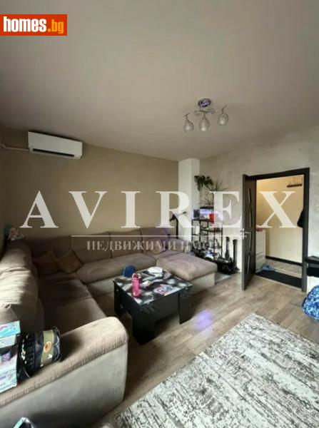Двустаен, 64m² - Кв. Кършияка, Пловдив - Апартамент за продажба - АВИРЕКС НЕДВИЖИМИ ИМОТИ - 117572505