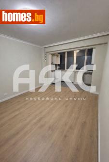 Едностаен, 48m² - Апартамент за продажба - 117594456