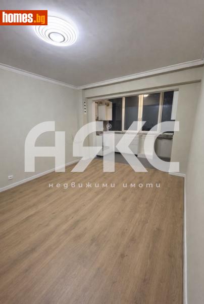 Едностаен, 48m² - Жк. Толстой, София - Апартамент за продажба - АЯКС Имоти - 117594456