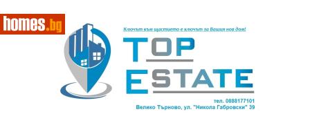 Ателие/Таван, 33m² - Апартамент за продажба - 117600993